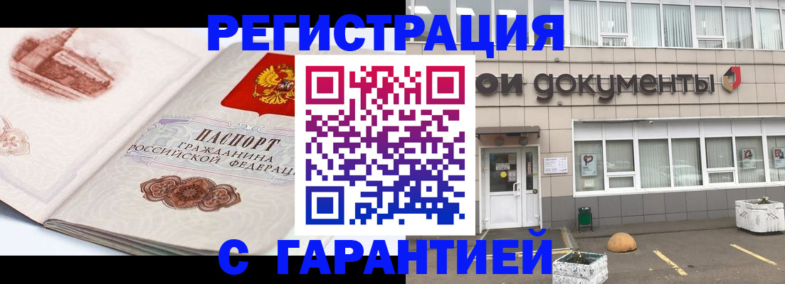 регистрация для школы в Енисейске